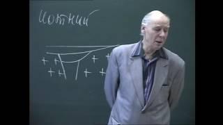 Лекция Дмитрия Ивановича Панова по курсу "Историческая геология"