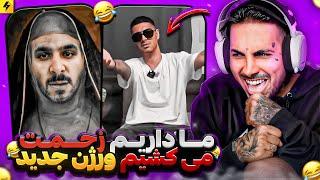 Top 2023 RAP memes  جدید ترین میم های رپ فارسی