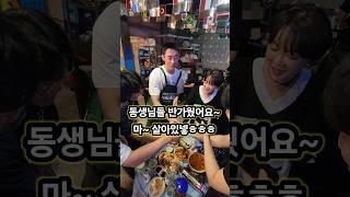 텐션 높아지는 전주 객리단길 맛집 효자수산 대하구이 꿀맛 #전주맛집 #전주여행 #먹방 #오늘뭐먹지 #mukbang