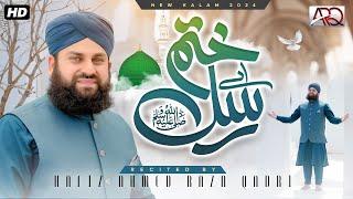 Ay Khatm e Rusul Makki Madani | TUM SA KOI NAHI | Hafiz Ahmed Raza Qadri | Official Video