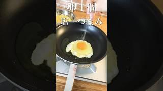 【卵炒飯】プロが教える食材３つでできる簡単レシピ #shorts