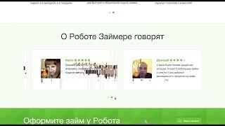 Лучшие онлайн МФО | Проверенные займы онлайн 2023