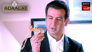 Adaalat | আদালত | Ep 384 | 21 Oct 2024 | Full Episode