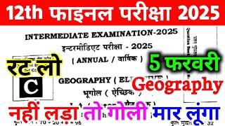 5 February Class 12th Geography Original Paper 2025 | 5 February Geography 12th Viral Paper 2025