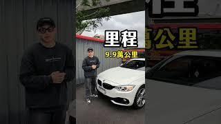 預算70萬想買雙門車？ 不要只知道86了，這台CP值夠高 看一下吧 #汽車 #中古車 #二手車 #元禾國際車業 #陽哥說車
