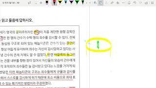 [중3]마더텅7회220129