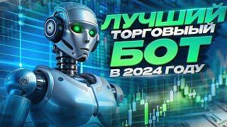 DRAGONFLY FOREX РОБОТ ПРИНОСИТ 50% ЧИСТОЙ ПРИБЫЛИ В МЕСЯЦ! ТОРГОВЫЕ РОБОТЫ НА ФОРЕКС