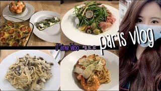 Paris vlog 프랑스 파리에서 먹고먹고자고먹고먹고자고2탄