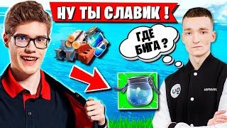 TOOSE ПРИКАЛЫВАЕТСЯ НАД МИРВАНОЙ. MIRWANA ПОТЕРЯЛСЯ В АРЕНЕ ФОРТНАЙТ. FORTNITE GAMEPLAY