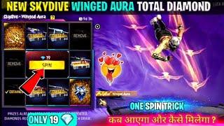 Skydive Winged Aura Spin  | New Aura Skywing | Free Fire New Skydive Total Diamond | Ff New Event