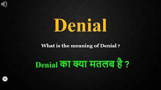 Denial meaning in Hindi | Denial ka kya matlab hota hai | daily use English words