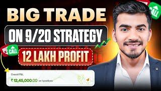 Big Trade: how to make money with 9/20 Strategy | ₹12 Lakh Profit