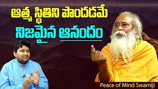 Silence Is the Best Speech | Sadhguru Peace Of Mind Swamy With Ravi Sastry @Niravi Tv