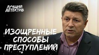 ХЛАДНОКРОВНЫЙ ПЛАН МЕСТИ? | ИНТЕРЕСНЫЙ ДЕТЕКТИВ | КРИМИНАЛЬНЫЙ ФИЛЬМ | ТОП КИНО 2025