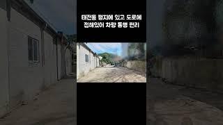 경기도 광주 창고 임대