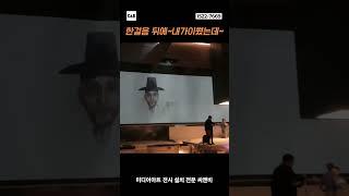 C&Bㆍ미디어아트 어떻게 하는거야? 씨앤비 "한걸음 뒤에 내가 이쒔는데~"