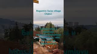 Rogantini Swiss village Chakvi #купитьквартирувбатуми #квартирауморя #квартира #чакви #домуморя