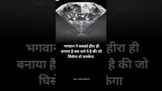 true lines #shorts #video #viral #sad #status #motivation #best #blogger #Rahul Allmix 11