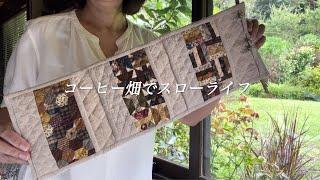 A cute patchwork wall-mounted pocket storage case has been completed.