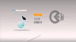 تردد قناة الفرقدين الفضائية