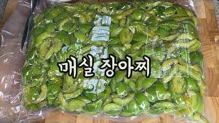 쪼갠 매실로 쉽게 담그는 매실 장아찌 | 쪼갠매실 | 매실 장아찌 담그는법 [옴마의요리] #shorts