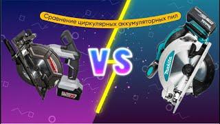 Сравнение циркулярных аккумуляторных пил Интерскол ДПА 165, Makita dss610, feat. Makita HS012G.