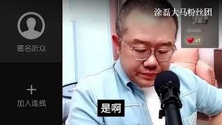 远嫁女子的孤独：婚姻是温暖还是牢笼？涂磊劝告：女人要敢于敞开心扉！ | 真爱会客室