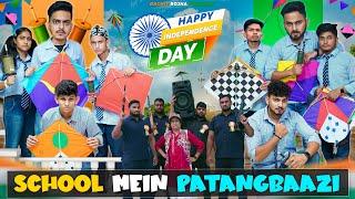 SCHOOL MEIN PATANGBAAZI || Rachit Rojha