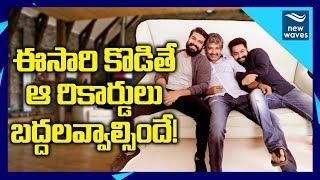 Jr NTR And Ram Charan Multistarrer Movie By Director SS Rajamouli | New Waves