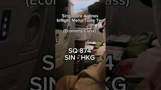 Singapore Airlines Inflight Menu Review! Breakfast  ️ #airlines #inflight #airplanefood #shorts