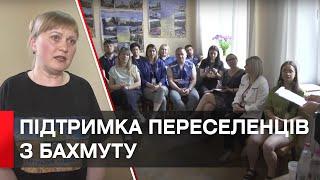 «Бахмутський район єднає»: у Вінниці відкрили новий консультаційний центр