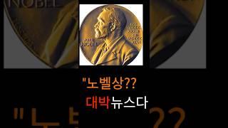 뉴스 매매 조심 #단타 #주식 #특징주 #스캘핑 #스윙투자