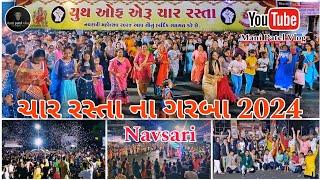 Youth Of Eru Char Rasta Na Garba || Eru Na Garba || Navsari Na Garba || Garba 2024 mani patel vlog