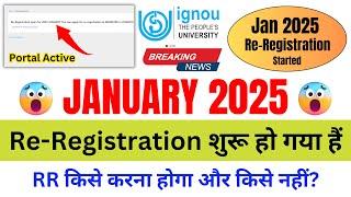 IGNOU Re-Registration 2025 January Session शुरू हो गया हैं | IGNOU Re-Registration 2025 Last Date