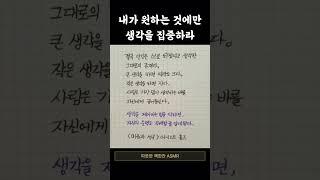 #오디오북#필사#마음과성공#생각#책리뷰#자기계발#따뜻한책한잔