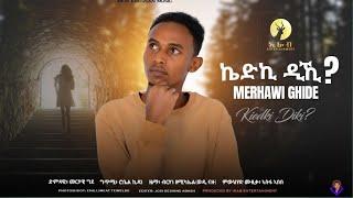 New Eritrean Music Merhawi Gide 2024 ኬድኪ ዲኺ