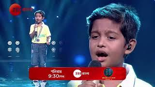 Sa Re Ga Ma Pa 2024 - Grand Audition | Anik | Promo | শনিবার | 9:30 PM | Zee Bangla