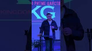 #пасторшульженко #благодать #церковь #царствобога #житница