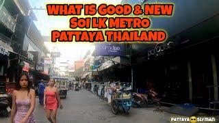 WHAT IS NEW & GOOD ON SOI LK METRO? PATTAYA THAILAND