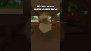 Плюс в комменты если жиза #unturned #unturnedserver #airservers