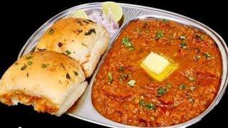 बाज़ार् जैसी पाव भाजी बनाने की विधी Mumbai style Pav Bhaji recipe |Instant pav bhaji recipe