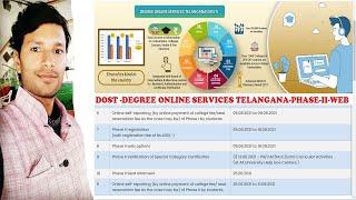 DOST | DEGREE ONLINE SERVICES TELANGANA PHASE-II REGISTRATION COMPLETE DETAILS | #ByVenkatesh