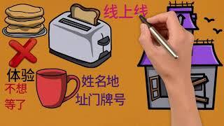 什么叫互联网思维？用武大郎卖炊饼举例What is Internet thinking? An example of selling pancakes by Wu Dalang