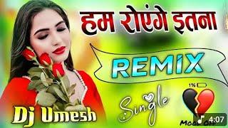 Hum Royenge Itna Hame Maloom Nahi Tha | Dj Remix | हम रोएंगे इतना हमें मालूम नहीं था | Dj Umesh