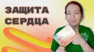 БЕТАИН И В-ВИТАМИНЫ СИБИРСКОЕ ЗДОРОВЬЕ. ЕЛЕНА МИХЕЕВА СИБИРСКОЕ ЗДОРОВЬЕ. SIBERIAN WELLNESS.