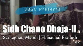 Sidh Chano Dhaja-2 | JBSC