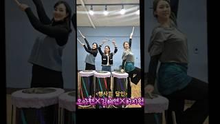 뱀의 해! 행사 다 잡아 먹을  행사의 달인 혜연님 난타공연팀 타포스와 콜라보 무대~ 기대해도 좋지요~  디너쇼  아묻따 예약해!