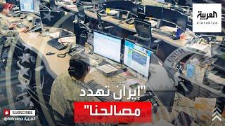 الاستخبارات الأميركية: ميليشيات إيران تهدد مصالح واشنطن في الشرق الأوسط