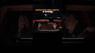 Мы привозим авто из Кореи   и в том числе Bentley с отличным состоянием и выгодной ценой 
