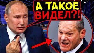 ГЕРМАНИЯ В БЕШЕНСТВЕ! ГАЗПРОМ ПОСЛАЛ К ЧЕРТУ НЕМЕЦКОГО ПРОИЗВОДИТЕЛЯ ТУРБИН SIEMENS!